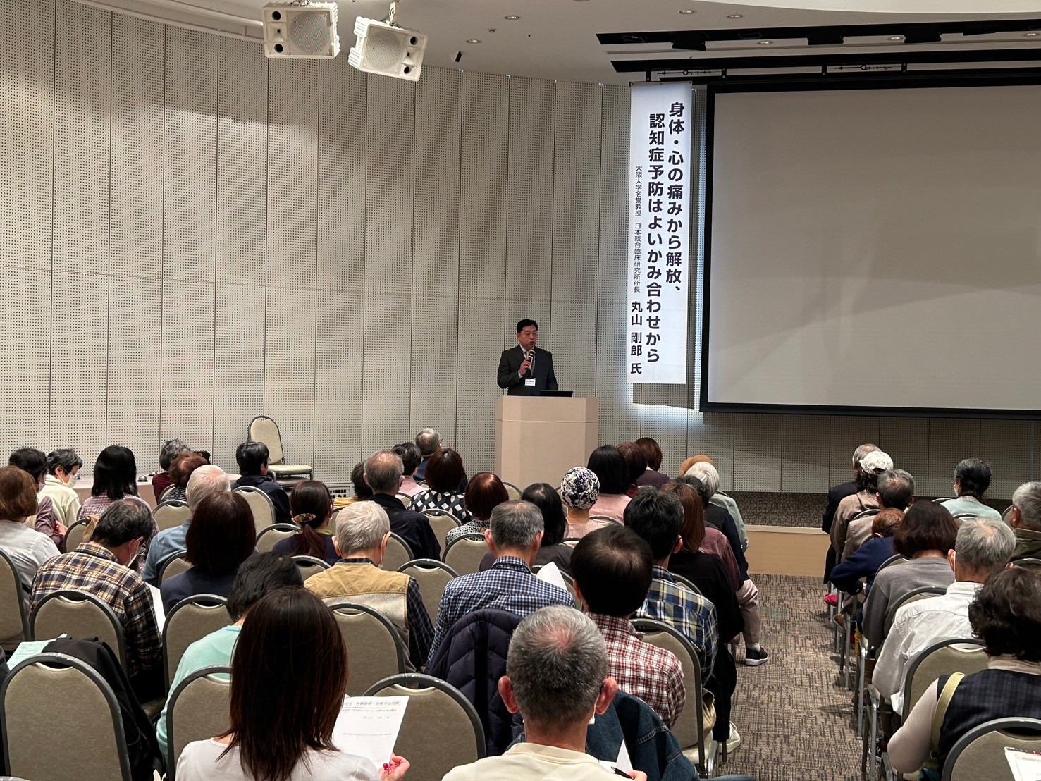 大阪（梅田）で公開講座を開催しました