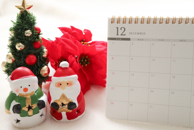 12月の休診日と年末年始の休診日について