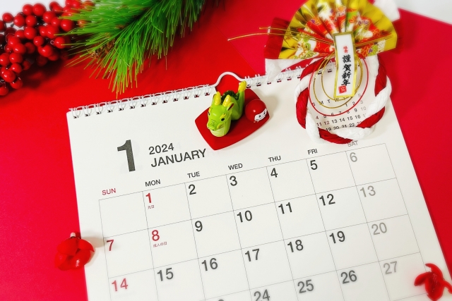 1月の休診日と年末年始の休診日について