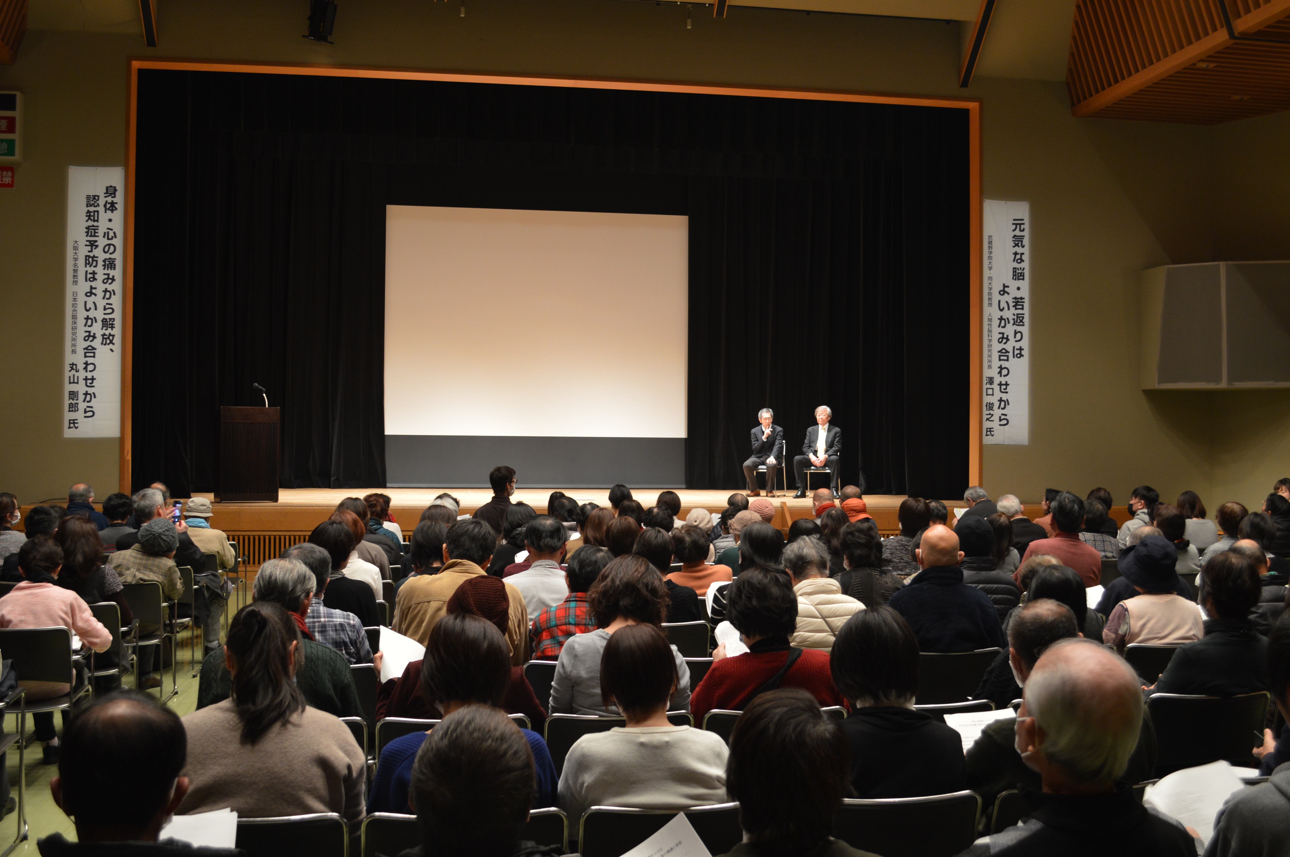 大阪・和歌山で公開講座を開催しました。