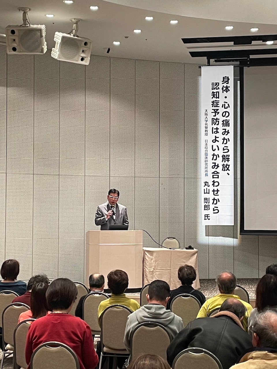 大阪（梅田）で公開講座を開催しました