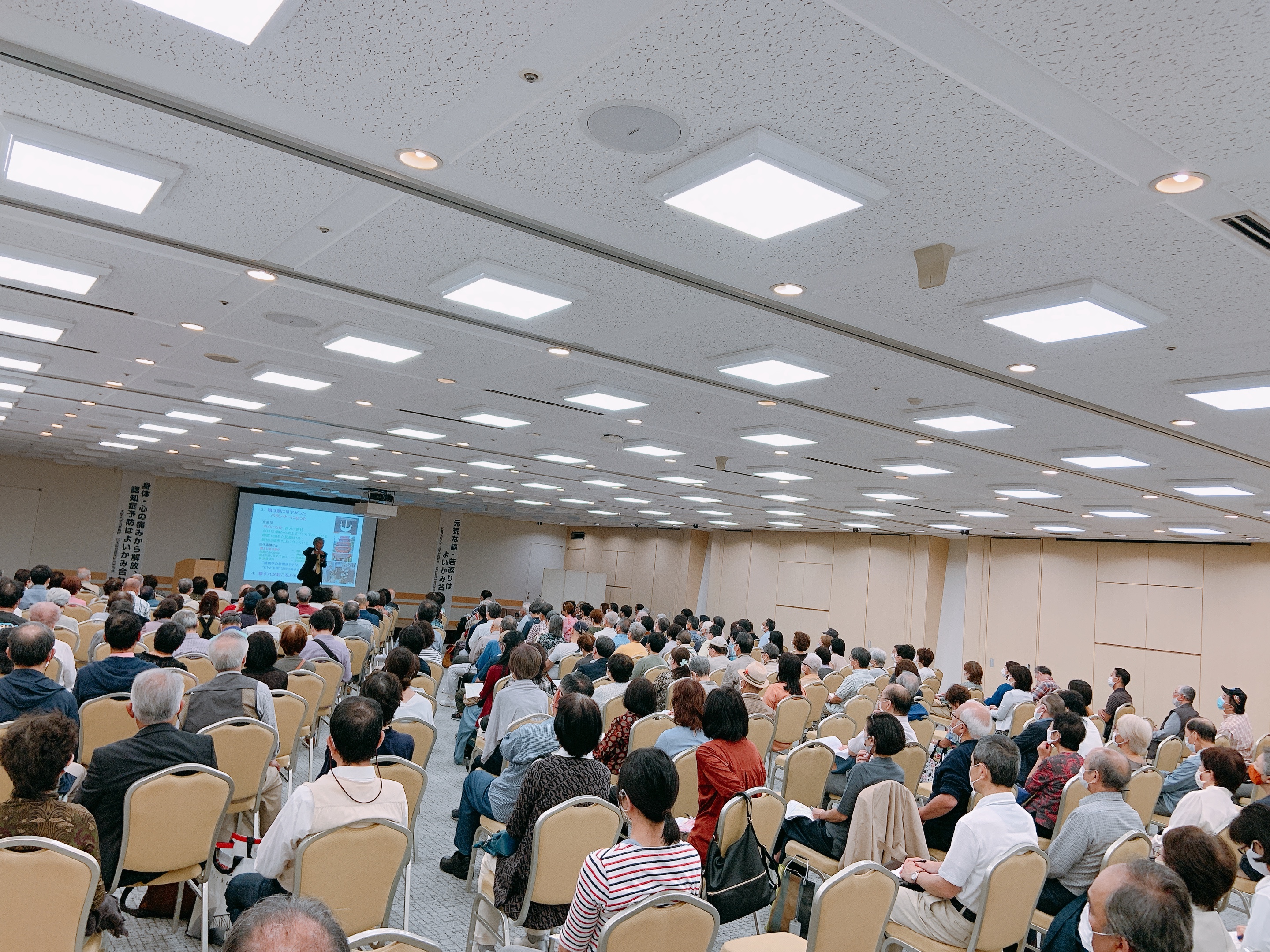 公開講座in東京を開催しました。