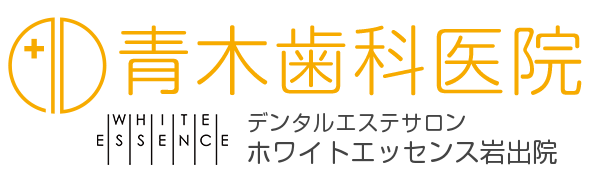 Npo法人日本咬合学会セミナー 質疑応答 Part６ 青木歯科医院